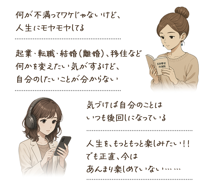 こんなお悩みありませんか？